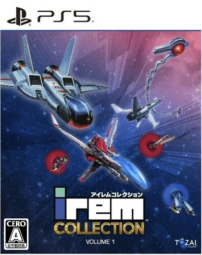 IREM Collection Vol.1 - PS5 [JP Version]