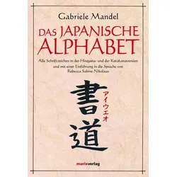 Das japanische Alphabet