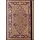 Peter Pauper Press The Philosopher's Journal (Diary, Notebook)