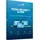 F-Secure Total Security & VPN 2026 ESD 15 Geräte 1 Jahr Win