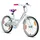 Rezzak 20 Zoll RH 31 cm Weiß/Pink