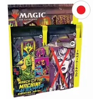 Wizards of the Coast Magic the Gathering March of
