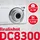 AgfaPhoto Realishot DC8300 Silber