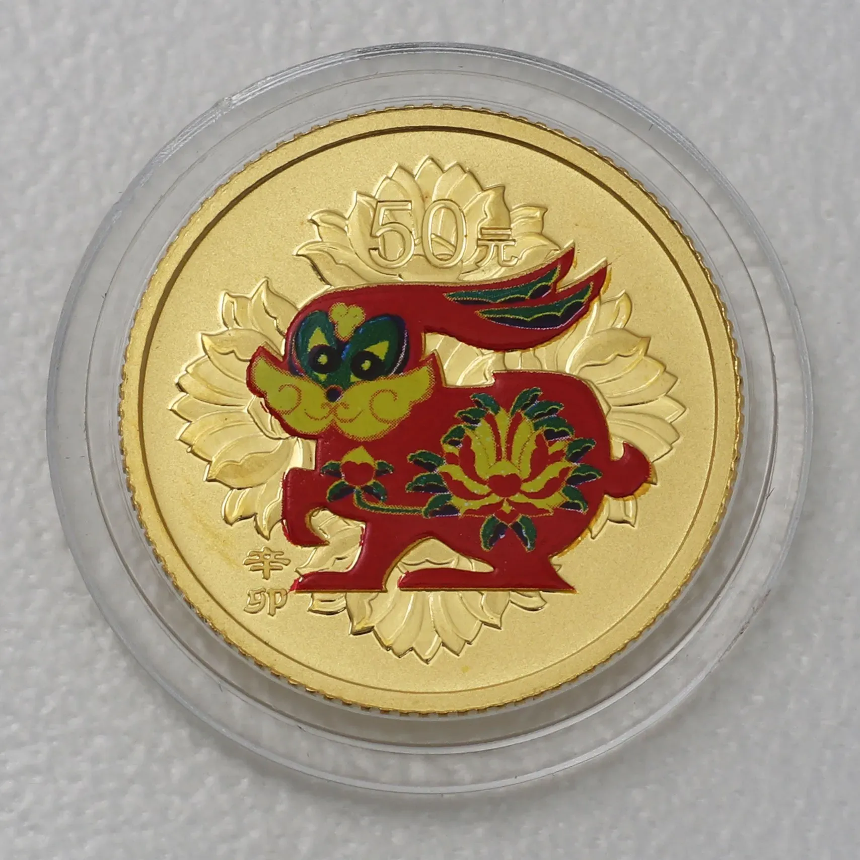Goldmünze 1/10oz 