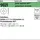 Reyher Scheibe DIN 9021/ISO 7093 3,2x9x0,8mm Stahl galvanisch verzinkt