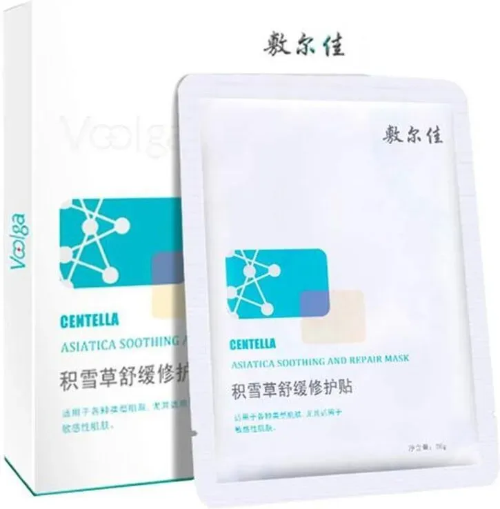 Voolga Centella Asiatica Beruhigende & Reparierende Maske – Intensiv beruhigende & barrierestärkende Tuchmaske für empfindliche & post-prozedurale Haut (5 Stück)