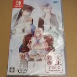 Nintendo Switch Taishou x Alice Heads & Tails Nintendo Switch Videospiele