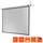 Celexon Motor Professional 300x225 4:3