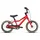 Academy Grade 2 2023 14 Zoll RH 21 cm rot