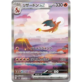 Pokémon Scarlet & Violet 151 Booster Box Display (KOR)