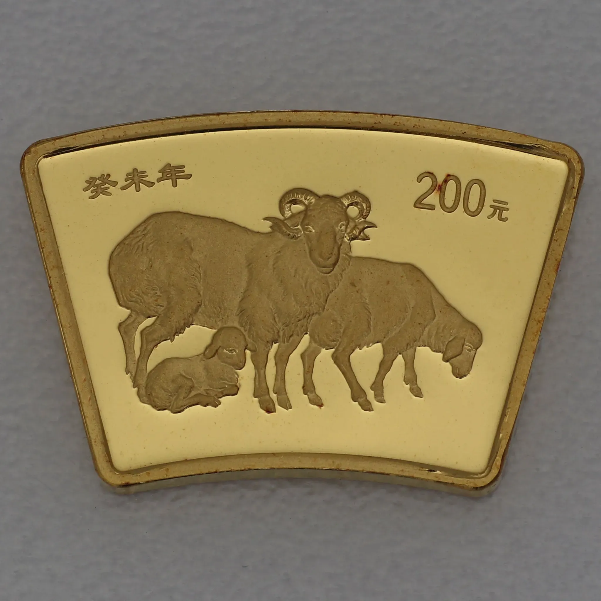 Goldmünze 1/2oz 