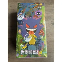 Pokémon 151 Surprise Slim Booster Box (Chinesisch)