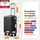 Travely Premium 4-Rollen Cabin 55 cm / 36 l schwarz