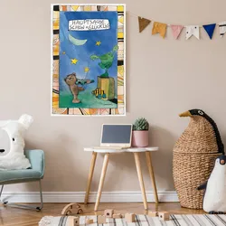 Leinwandbild LUCKYLINDE "Der kleine Bär - Hauptsache schön glücklich", bunt (farbe bild(er): bunt), B:40cm H:60cm T:2cm, Canvas, Holzrahmen, Bilder, Exklusive JANOSCH Kindermotive
