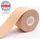Axion Kinesiologie Tape 1 Rolle 500x5cm | Wasserfeste • hautfreundliche • elastische • selbstklebende Fitness Bandage | Physio-tape optimal für Sport & Alltag - axion (Beige)