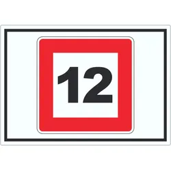 HB-Druck Höchstgeschwindigkeit 12 kmh nicht zu überschreiten Aufkleber mit Symbol A2 (420x594mm)