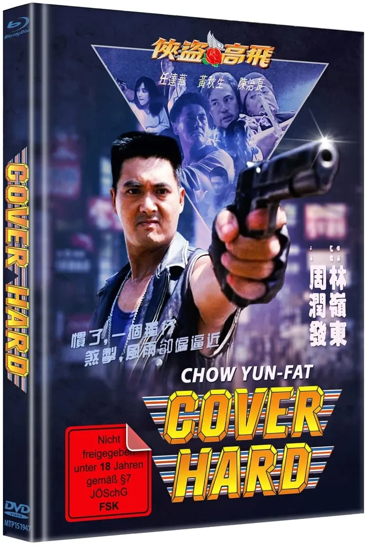 COVER HARD - Limited Mediabook - Cover B [Blu-ray & DVD] (Neu differenzbesteuert)