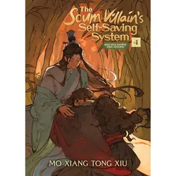 Buch The Scum Villain's Self-Saving System: Ren Zha Fanpai Zijiu Xitong 4 DEU
