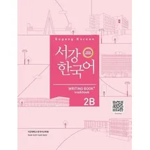 Korean Book Service Sogang Korean 2B (3rd Edition) Writing Book + Workbook: with QR Audio