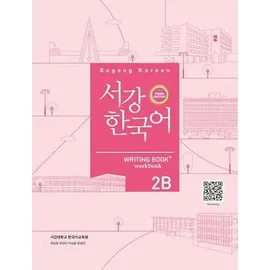 Korean Book Service Sogang Korean 2B (3rd Edition) Writing Book + Workbook: with QR Audio