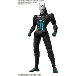 Figure-rise Standard KAIJU NO. 8 ca. 14cm