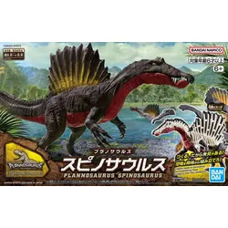 Plannosaurus Spinosaurus ca. 14cm