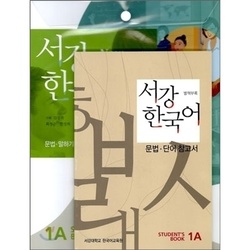 New Sogang Korean 1A Student's Book, M. 1 Audio, Kartoniert (TB)