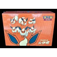 Pokémon Flareon VMAX Gift Box S-Chinese