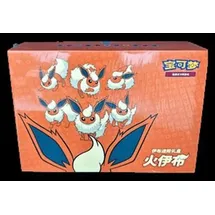 Pokémon Flareon VMAX Gift Box S-Chinese