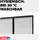 Tesa Insect Stop Magnetvorhang 120 x 240 cm Anthrazit