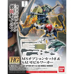 HG MS OPT SET 8 & SAU MOBILE WORKER