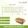 Floranica Staketenzaun aus Haselnuss mit Pfosten 50 cm hoch x lfm Lattenabstand 4-6 Kastanie Gartenzaun Beeteinfassung Steckzaun Rollzaun