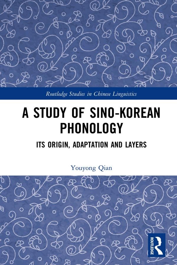 A Study of Sino-Korean Phonology: eBook von Youyong Qian