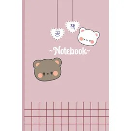 Independently published Kawaii bear notebook, Bear kawaii notebook Japanese ,Cute Japanese Korean Stationery,: Bear Kawaii notebook for girls. So Cute Kawaii Notebook 100 coloured lined pages with beautiful design.