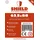 happyshops Shield 1 - 100 Super Premium Kartenhüllen 63,5 x 88 mm