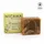 Nicama Upcycling Peelingseife Zitronenschale 100 g