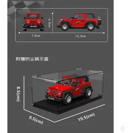 Mould King Wrangler Off-road Vehicle 27058S