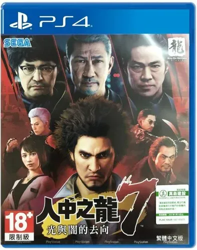 Preisvergleich Produktbild Yakuza 7 Like a Dragon, jap. - PS4 [JP Version]