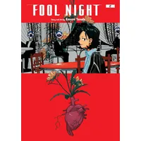 VIZ LLC Fool Night, Vol. 2 (FOOL NIGHT GN,