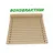TUGA - Holztech Rollrost astfreier stabiler 140 x 200 cm