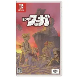 Fuga Melodies of Steel 1 - Switch [JP Version]
