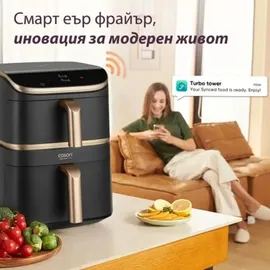 COSORI Turbo Tower Pro Smart Chef Edition AF-DC123S-DEUR Gold