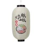 Starnearby 10Zoll Japanische Laterne Solar Lampions Außen Wetterfest Lampions Solar Outdoor Solarlampions Hängend Laterne für Gärten Höfen Balkon Terrasse Fest Deko (D)