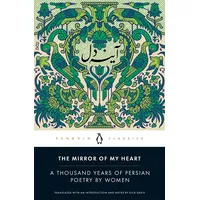 ISBN The Mirror of My Heart