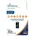 USB Nano-Drive USB-A 2 0