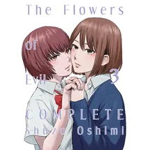 Vertical Comics The Flowers of Evil - Complete 3