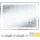 Tectake tectake® Rechteckiger LED Spiegel mit Touchschalter, 3 Lichtfarben Dimmbar,
