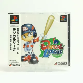 Sony Playstation 1 Spiel : Digical League Baseball | PS1 NEU - OVP NTSC-J Japan