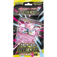 Nintendo Pokémon MEGA Starter Set Mega Diancie ex