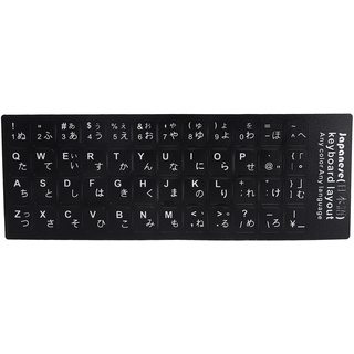 Universal Japanische Tastaturaufkleber, Computertastaturaufkleber Schwarzer Hintergrund mit Weißer Schrift, Wasserdichter Tastaturaufkleber für 10-17 Zoll Computer Laptop Notebook Desktop